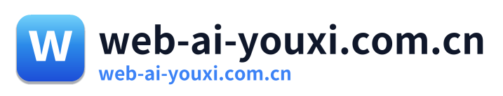 web-ai-youxi.com.cn